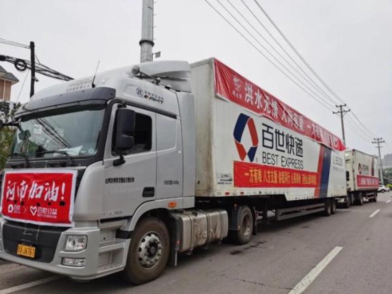 厦门出入境检验检疫局检验检疫技术中心：提供一站式检测服务